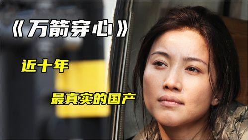 国产成年片,情感与现实的交织